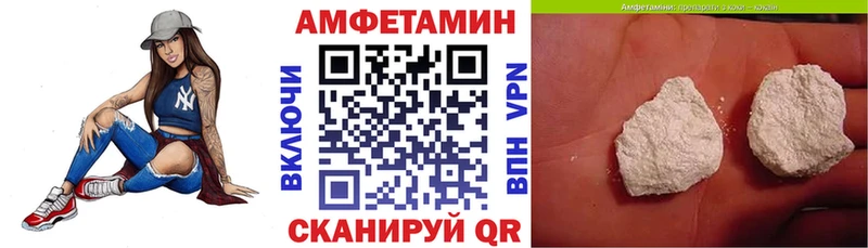купить наркотики цена  Шумерля  АМФЕТАМИН Premium 