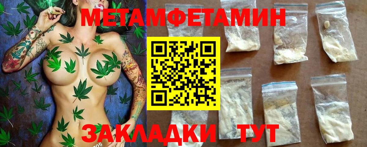 Amphetamine  Шумерля  Амфетамин 98% 