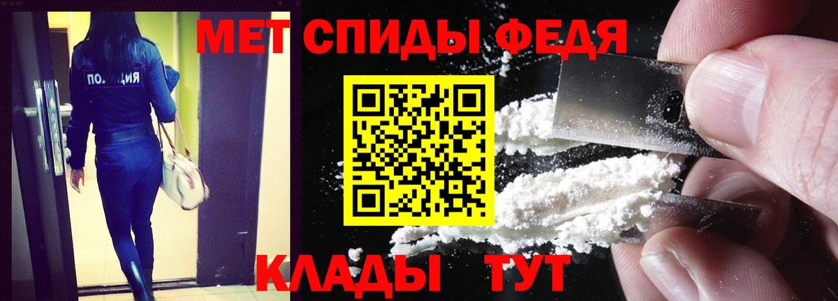 Amphetamine 98%  Вход с VPN  Шумерля 