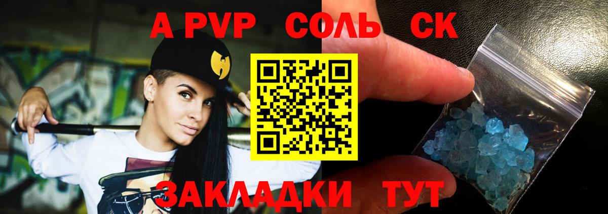 МЕФ кристаллы  Кокаин  Шумерля  Канабис  Alpha PVP СОЛЬ кристаллы  Лсд 25  АМФ кристаллы  Вход с VPN  ГАШИШ  Как найти закладки? 