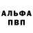 Героин хмурый Ephoria Min