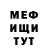 Кетамин VHQ Anna Hait