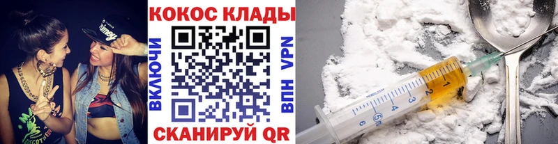 КОКАИН Эквадор  дарк нет телеграм  Шумерля 