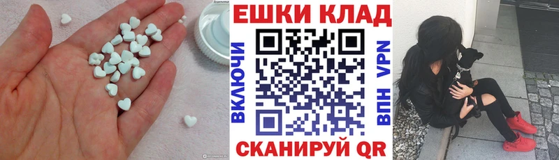hydra сайт  Шумерля  Экстази 280мг 