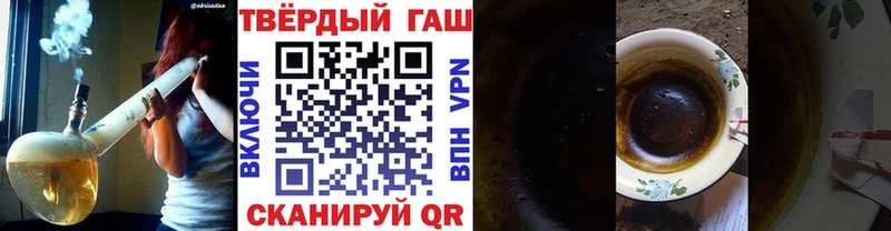 OMG ссылка  Шумерля  ГАШИШ Cannabis 