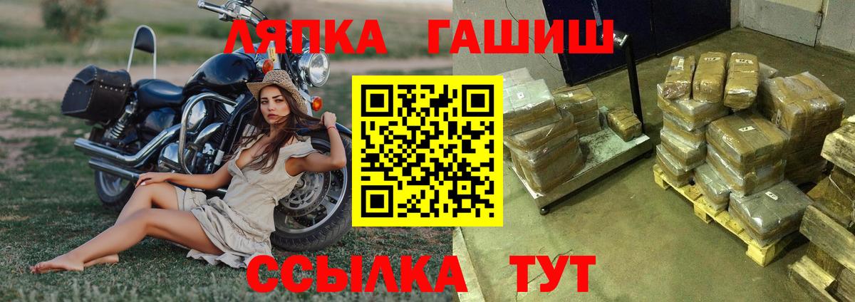 Гашиш VHQ  Шумерля 