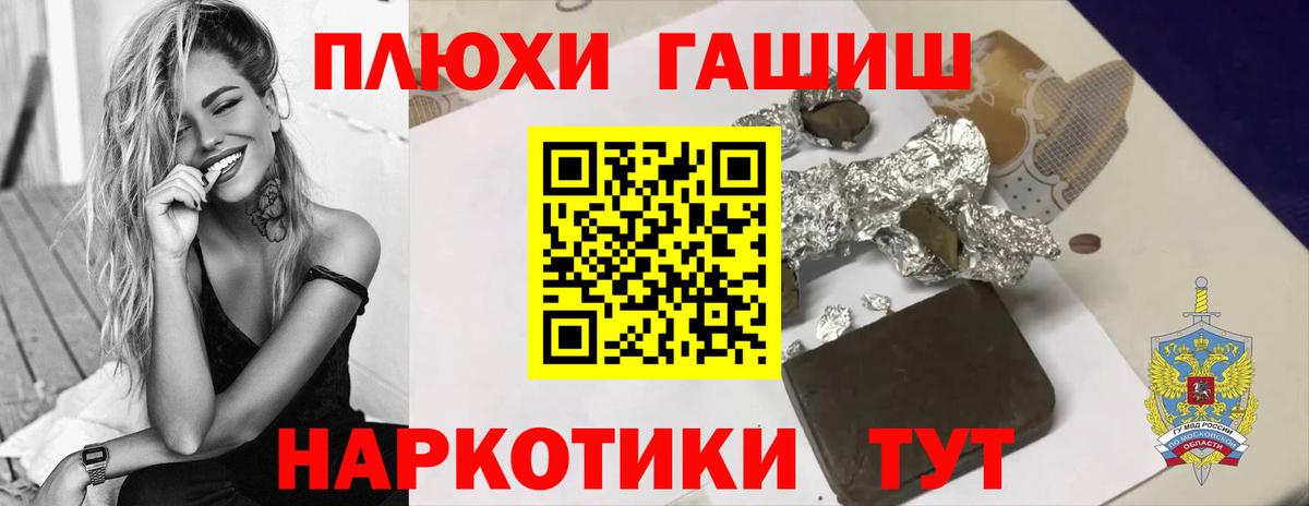 ГАШ Ice-O-Lator Шумерля