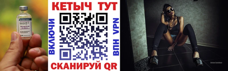Кетамин VHQ  Шумерля 