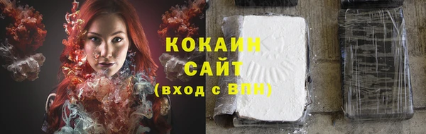 COCAINE Верхнеуральск