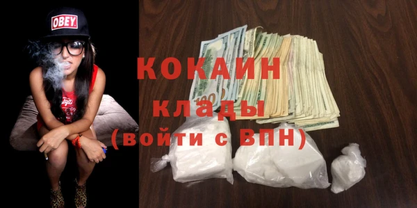мефедрон VHQ Михайловка
