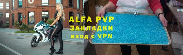 мефедрон VHQ Михайловка