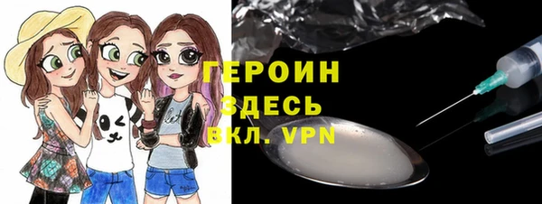 мефедрон VHQ Михайловка