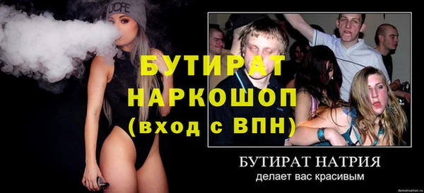 мефедрон VHQ Михайловка