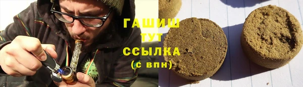 мяу мяу кристалл Аша
