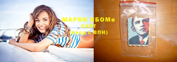 мефедрон VHQ Михайловка