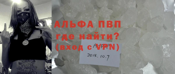 мефедрон VHQ Михайловка