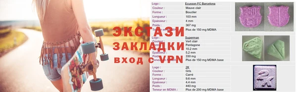 мефедрон VHQ Михайловка