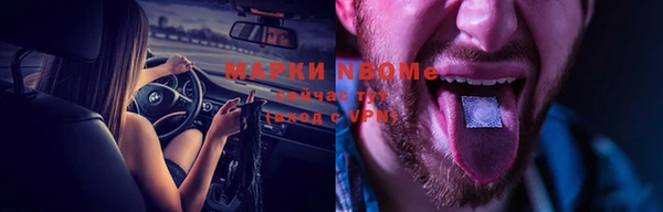 мефедрон VHQ Михайловка