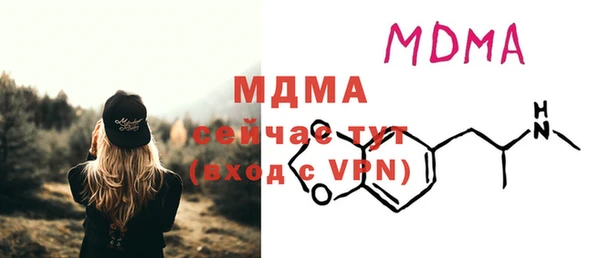 мефедрон VHQ Михайловка
