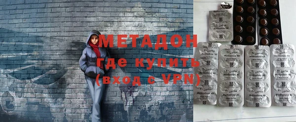 гидра Мегион