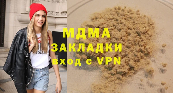 мефедрон VHQ Михайловка