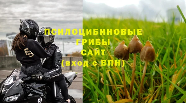 мефедрон VHQ Михайловка