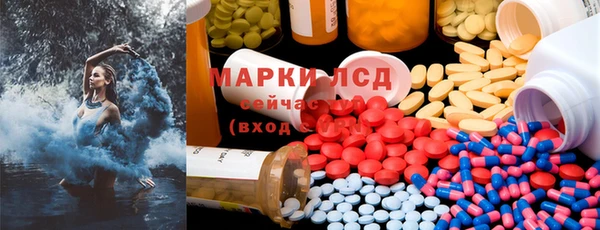 мефедрон VHQ Михайловка