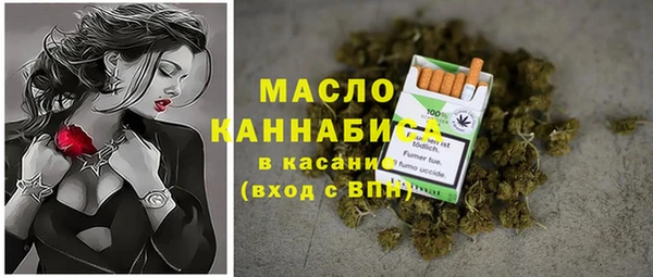 мефедрон VHQ Михайловка