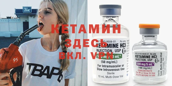 мефедрон VHQ Михайловка