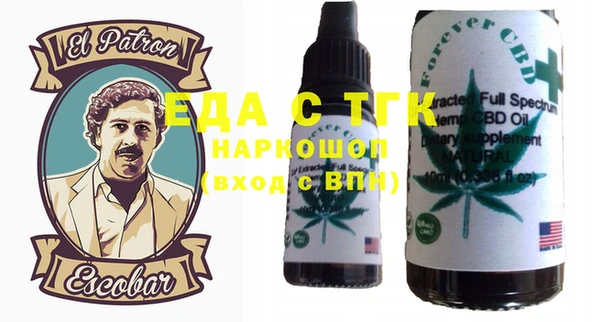 мефедрон VHQ Михайловка