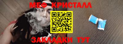 индика Беслан