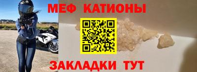 альфа пвп Бийск