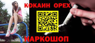 бутират Берёзовский