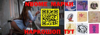 бутират Берёзовский