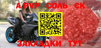 мефедрон Донской