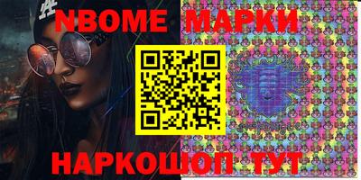 бутират Берёзовский