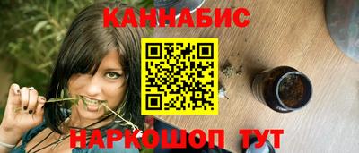 альфа пвп Бийск