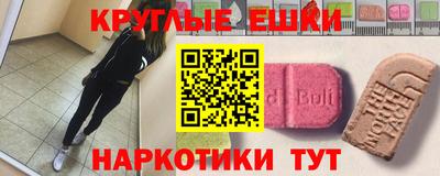 дмт Донецк