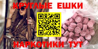 мефедрон Донской