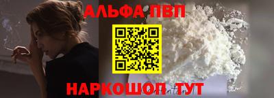 индика Беслан