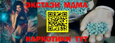 мефедрон Донской