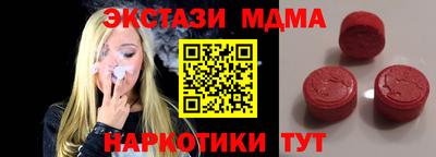 индика Беслан