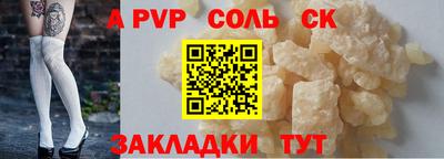 трава Дубна