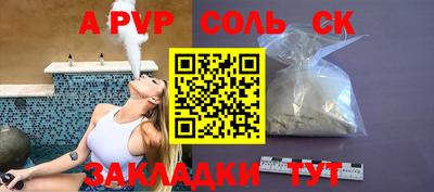 мефедрон Донской