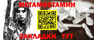 альфа пвп Бийск