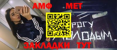 бутират Берёзовский