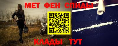 мефедрон Донской