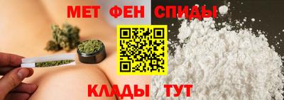 мефедрон Донской