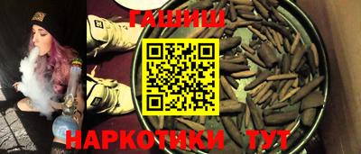 альфа пвп Бийск