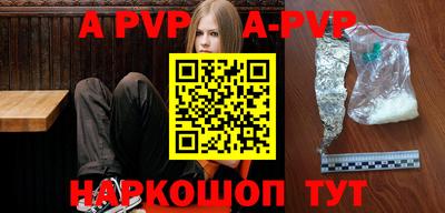 мефедрон Донской